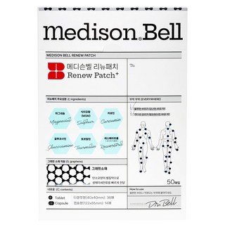 메디슨벨 프리미엄 리뉴패치 관절건강 동전패치 그래핀 미세전류 패치, 50매, 1개