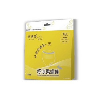好適美舒涼柔感棉安睡褲，涼感衛生棉，夜用加長晚安褲，安心防漏，舒適透氣, 1個, 【涼感-柔感褲】M/L(2片)