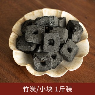 果木炭 圍爐煮茶 無煙炭 家用戶外燒烤炭 耐燒 橄欖炭 龍眼炭 茶道零配, 1個, 竹炭 小塊/1斤裝