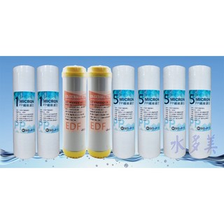 美峰 台灣製造 RO逆滲透前置過濾 三道式一年份濾心 (8支組合) 軟水/抑制水垢, 1個