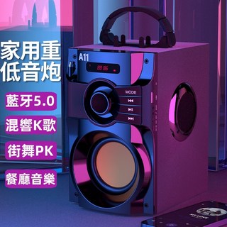 IIA 木紋外觀汽車音響喇叭 清晰音質 多種音源輸入 操作簡單 提升駕駛樂趣, 1個, 3140黑