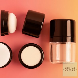 생필샵 파데 소분 베이스 메이크업 공병 팩트 블러셔 파우더 색조 화장품 파데프리쿠션공병