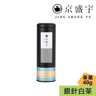 京盛宇 斯里蘭卡銀針白茶-40g茶葉 鐵罐裝(斯里蘭卡茶葉), 1個