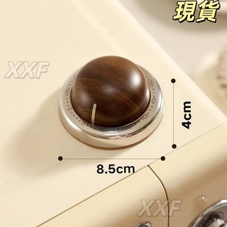 磁吸機械計時器 廚房定時器 倒數計時器 時間管理鬧鐘 開瓶器, 1個, 胡桃木色【定時|開瓶器】
