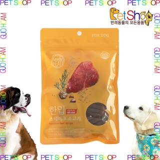 프리미엄 소고기 한입 스테이크