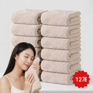 CIVILEE 40수 먼지없는 호텔수건 부드러운 고퀄리티 타월, 12개, 카키