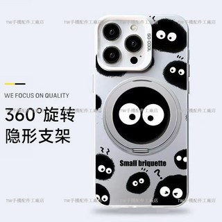 大煤球 360°旋轉隱形支架 vivo V27 V29 V30 V40 Pro V50 V60 Lite 手機保護殼, 彩銀殼白 大煤球+360°支架,vivo V60 Lite, 1個