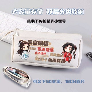 천관사복 필통 펜파우치 수납함 화성 사련 굿즈, 베이지 B