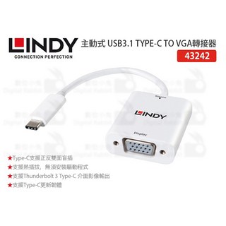 LINDY 林帝 主動式 USB3.1 Type-C 轉 VGA 轉接器 43242, 1個