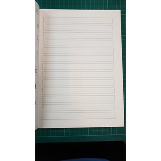 【BP買樂】博崴國小 學生作業簿 生字簿 練習本 方格本, 1個, AE1010 16K英文作業簿