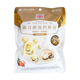 WELCAN 衛肯維他鈣軟糖，草莓風味，含維生素B群及鈣質，健康美味零食，15顆裝, 15, 34.5公克±9%