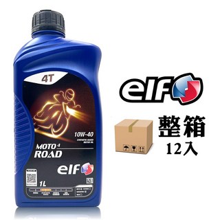 ELF MOTO 4 ROAD 10W-40 四行程摩托車機油，有效清潔引擎，提升燃油效率, 12入