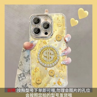 iPhone 14 Pro Max 防摔手機殼