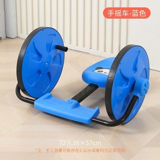 兒童手搖車 搖擺車 體育器械三輪童車 360度原地旋轉 安全材質 穩定防側翻 感統訓練器材 幼稚園戶外玩具, 1個, 感統手搖車-藍色