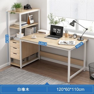 簡約側櫃書桌, 【白橡木】三抽120CM