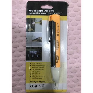 非接觸式驗電筆 測電筆 電子式 漏電檢測 斷點 火線 水電保命 90V 1000V, 1個
