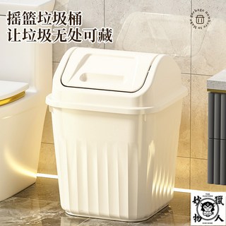 雙開垃圾桶-掀蓋垃圾桶-按壓垃圾桶-廁所垃圾桶-廚房垃圾桶 (箱子保護出貨), 牛油果色,【無蓋款大敞口】1個裝/大號