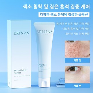 [기미잡티제거크림1위] 멜라필 크림 마스크 멜라논 크림 트라넥삼산크림 기미크림 사타구니착색 겨드랑이색소침착 멜라닌크림 피부톤개선 점뺀후재생크림 착색크림 동아제약 멜라논 크림 함익병, 4개, 80g