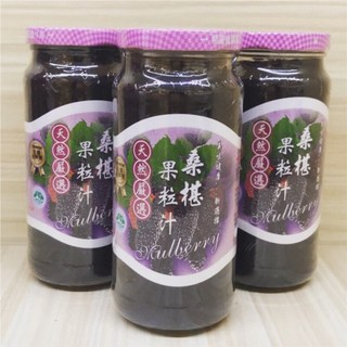 桑樂 奇萊亞天然嚴選桑椹果粒汁 無添加防腐劑 花蓮在地小農嚴選 真實果粒, 1個