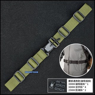 野戰搖滾 SECTOR SEVEN 磁吸款通用型背包腰部固定帶【黑色、迷彩】減壓腰掛帶背包腰帶雙肩背包腰部扣帶書包腰帶, 軍綠色