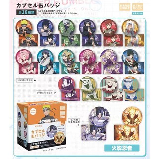 75mm 徽章 訂製動漫明星耽美手游異形舞台約會EVA葬送的芙莉蓮胸章, 1個, 火影忍者整盒6枚發貨/18抽6/拆封不退換