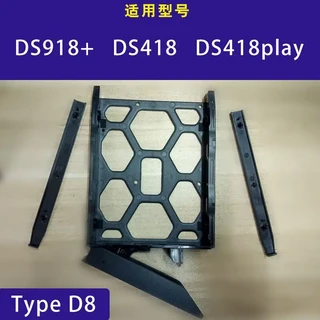 Synology 하드 드라이브 랙 D5 D6 D7 D9의 2025년 신제품은 DS1515+17+1621+1821+에 적합합니다.