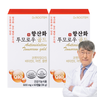 닥터루템 이시형박사 항산화 투모로우 골드 코엔자임 Q10 36g, 60정, 2개