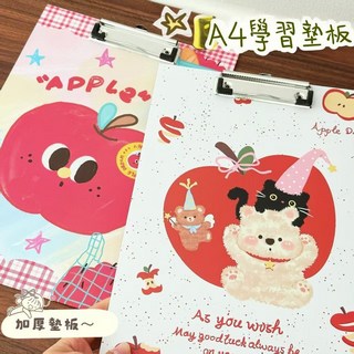 嚴選優品 A4板夾文件夾 - 可愛風學生資料收納寫字板, 1個, 好奇寶寶,可愛A4蘋果板夾