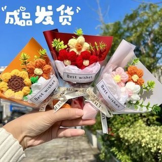 手工編織毛線小花束 針織小花畢業禮物 情人節禮物, 1個, 毛線泡芙-橙色