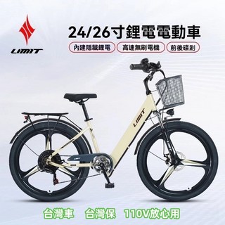 免掛牌電動輔助自行車：400W電機，變速設計，輕鬆代步, 26寸【三刀輪】黑色,48V-5AH-續航約15公里, 1個, 26吋