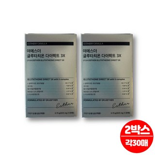 여에스더 여예스더 닥터 에스더 글루타치온 다이렉트 3x 구강 용해 필름 glutathione 글루타치원 클루타치온, 2개, 30회분