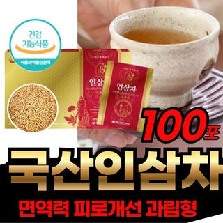 [국내산] 6년근 인삼차 면역력 증진 피로 개선 마시는 티 진새노사이드 사포닌 인삼근 미삼 과립형태 간편한 식수 물 대신 대용 차 TEA 프리미엄 손님 지인 집들이 선물용 추천, 3g, 100개, 1개