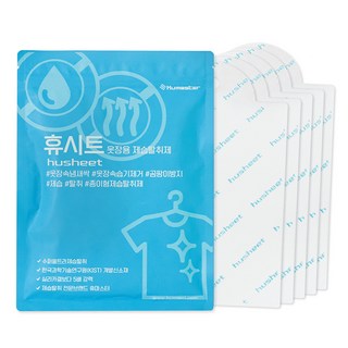 휴시트 옷장용 리빙박스용 서랍장 의류 정리용 진짜 제습탈취제 초슬림 종이형 강력한 습기제거 냄새제거 KIST개발 신소재, 50g, 1개