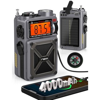 블루투스 5.4 비상용 라디오