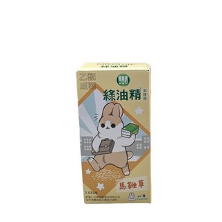 綠油精 Green Oil 滾珠瓶 馬鞭草 天竺葵 1.5g/3g/5g/10g 清新草本 居家旅行 必備良藥, 1個, 綠油精滾珠瓶5g-馬鞭草