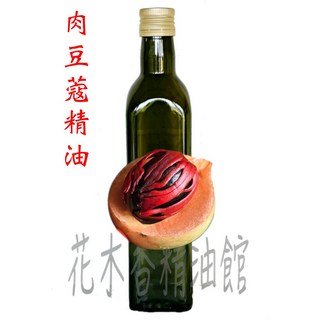 肉豆蔻精油 250ml 500ml, 1個