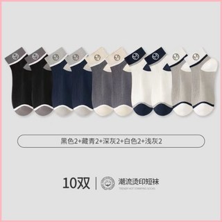 20雙男士夏季薄款防臭吸汗短筒運動襪 淺口籃球襪