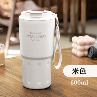 韓版304不鏽鋼保溫杯 保溫保冷咖啡杯 旋轉杯蓋不鏽鋼隨手杯 環保隨行咖啡杯 不鏽鋼保溫車載杯 手提杯蓋咖啡杯, 1個, 白色 600ml