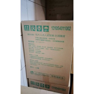 成人紙尿褲棒 防漏保護層 L16片 x 4包 40-55吋 台灣製造, 1箱, 96片