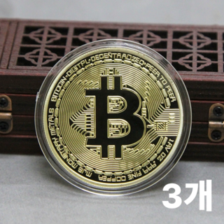 1+1+1 비트코인 기념주화 모형 동전 케이스포함 3P, 골드 3개