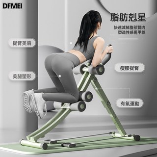 DFMEI SND美腰機可摺疊健腹器升級版腹肌鍛鍊挺腰健身器材塑身美腰機, 1個, 【橋樑支架單槓】(送吊環+吊牀)75-90cm衛士款-灰色