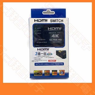 HDMI 4K 切換器 3進1出 5進1出 HDMI切換盒 擴充分配器, 1個, 三進一出