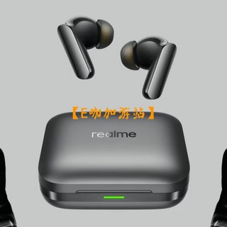 真我 realme Buds Air7 Pro 真無線藍牙耳機 53db降噪 分頻雙單元 ai翻譯 主動降噪 超長續航, 1個, 【银石灰】+耳機保護套