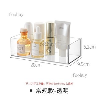 懶地鏡櫃收納盒化妝品口紅置物架，多層桌面收納，浴室鏡櫃收納，台灣現貨, 常規款—透明, 1個