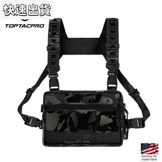 桃園出貨-戰術胸掛包 MOLLE 適用於MK3/MK4胸掛 多功能EDC戰術工具前掛包