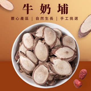 本草養生 台灣天仙果 牛奶埔 羊奶頭 滋補強身 雞湯必備 調理包, 1個, 300g