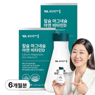 비타민마을 칼슘 마그네슘 아연 비타민D 121.5g, 90정, 2개