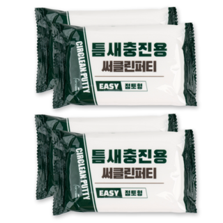 써클린 퍼티 틈새메꾸미 크랙필러 점토접착제 보수 50g 4개입, 1세트