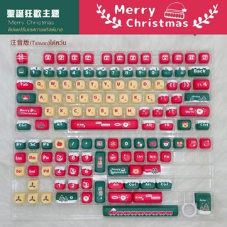 水豚主題鍵帽 卡皮巴拉MOA高度注音鍵帽, 聖誕狂歡鍵帽【台灣注音】MOA高度