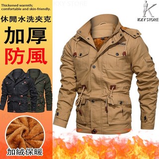 台灣出貨飛行保暖外套-鋪棉內刷毛加絨禦寒工裝戰術復古美式外套